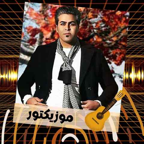 دانلود آهنگ پنجشنبه هاتو سیوره عروس خرمانی نویره